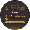 Aura Sparsh Instagram profile